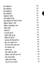 Muslim Tantra pdf download Amliyat Tantra Mantra kala jadu - Image 4