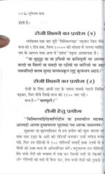 Muslim Tantra pdf download Amliyat Tantra Mantra kala jadu - Image 2