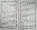 Majmua Amale Raza Taweez And Wazifa Book - Image 3