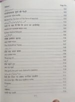 कामरूप कामाख्या काला जादू की किताब passbook  Amliyat jadu Bengali Kala jadu book - Image 4