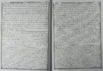 Kanzul Iman Translation Quran Majid Hindi 3 Star Paper - Image 3