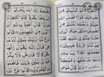 Quran para set 1 to 30 without Box 550 No 9 Line Pages Big Words - Image 3