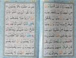 quran 30 para set colour coded big letters with tajweed rules [Paperback - Image 3