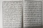 Para Set 1 to 30 quran big size oily pepar [Hardcover] Allah Subhanahu taala - Image 3