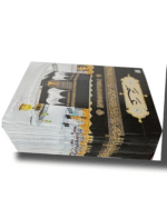 Para Set 1 to 30 quran big size oily pepar [Hardcover] Allah Subhanahu taala