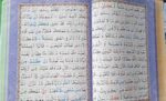 Quran majid Colour Coded Rainbow Large Tajweed Rules Big letters - Image 3