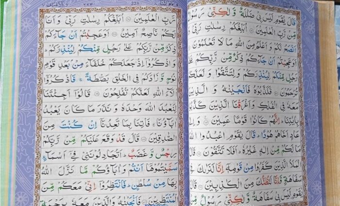 Quran majid Colour Coded Rainbow Large Tajweed Rules Big letters - Image 3