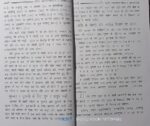 ganjina e amliyat Hindi [Paperback] Nisar Ahmad - Image 2