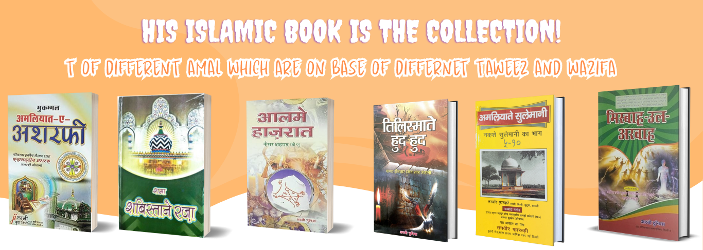 Online quran shop in trichy (1)
