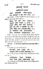 Asali prachin brihad MAHA indrajaal kala jadu Guru Gorakhnath dwara likhit sabse bada sabse Purana Kotak ratn Bhandargar - Image 6