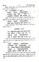 Asali prachin brihad MAHA indrajaal kala jadu Guru Gorakhnath dwara likhit sabse bada sabse Purana Kotak ratn Bhandargar - Image 5