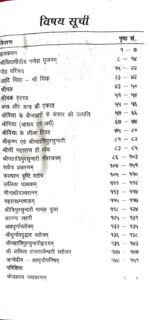 Asali prachin brihad MAHA indrajaal kala jadu Guru Gorakhnath dwara likhit sabse bada sabse Purana Kotak ratn Bhandargar - Image 3